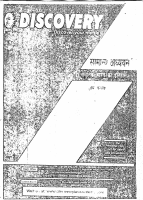 Modern India (Discovery).pdf